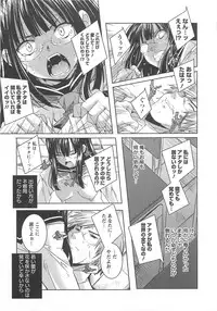 [Yamazaki Kazuma] Bishoujo Shanikusai