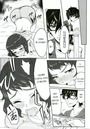 Satonaka Chie-chan o Peropero Suru Hon