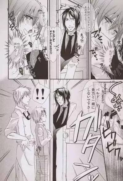 [Pink Kitten (Naokichi.)] Mille-Feuille (Black Butler)