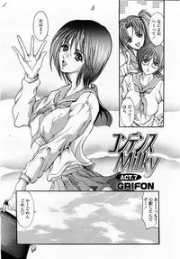 COMIC Momohime 2002-12