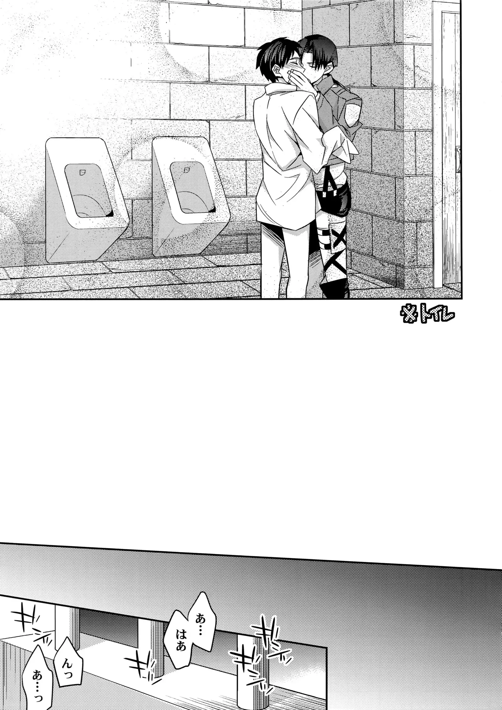 Inu ni Ezuke Mou Ikkai!