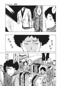 [Tamaki Nozomu] Narikiri Lovers