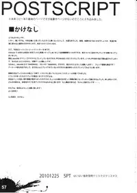 (C79) [SPT (Kakenasi, Kouguchi Moto)] EroCos! - Ultra Erotic Fantasy Costume (Street Fighter)