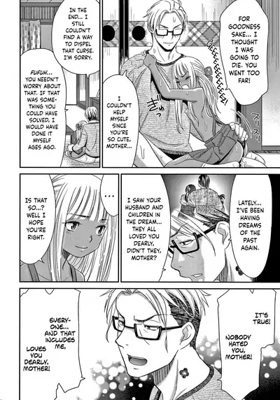 [Momonosuke] Etsuraku no Miko [English] {Hennojin}