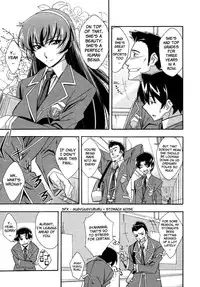 [Karma Akimoto] Urinal Bitch (English)