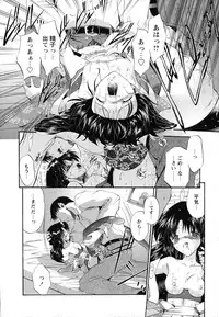 [Noraneko Nagaya] Horoama Omocha Hako