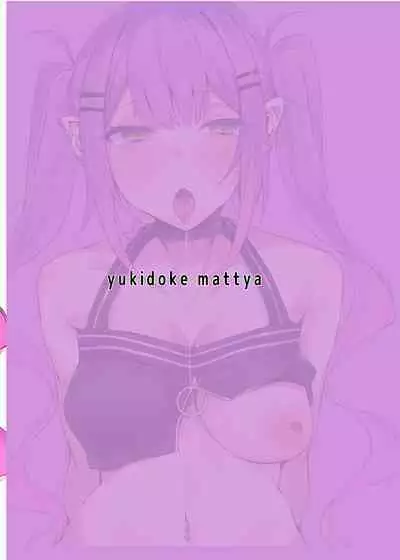 Towa-sama ga Saimin de Ecchi na koto sareru Hon