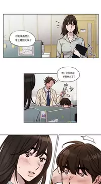 [Ramjak] Atonement Camp Ch.0-48 (Chinese)