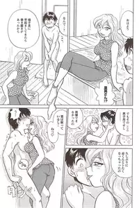 COMIC Men's Young 2009-11