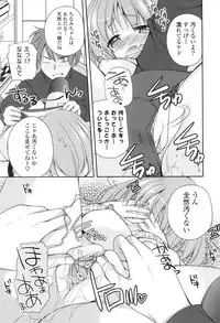 [Sakura Hanatsumi] Shojo x H - VIRGIN H