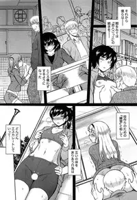 [Dr.P] Momoiro Daydream