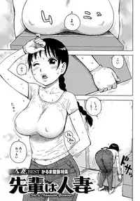 COMIC HANA-MAN 2013-10 [Digital]