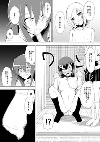 [Dining] Ashidorei Shoujo 2～Ashiname Zoukin ni Ochita Seitokaichou～