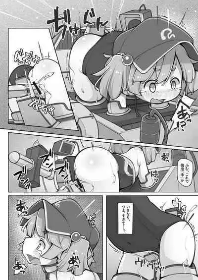 Nitori ni Osowaru Kikai no Tsukaikata