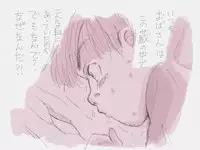 [Jiji] 夏休みと蔵の中