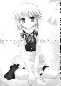 (Reitaisai 7) [Frac (Mitsuki)] Midnight / Flashlight (Touhou Project) [English]
