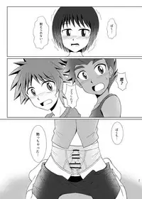 Boku no Hajimete wa, Tent no Naka datta.