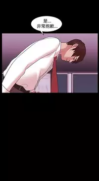 [Black October] Looser Ch.1~4 [Chinese]