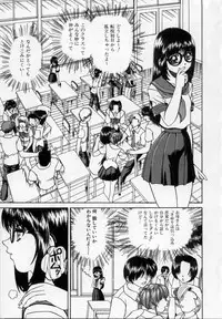 [Chunrouzan] Midara na Majiwari