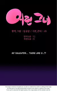 [Donggul Gom] She is Young (English) Part 1/2