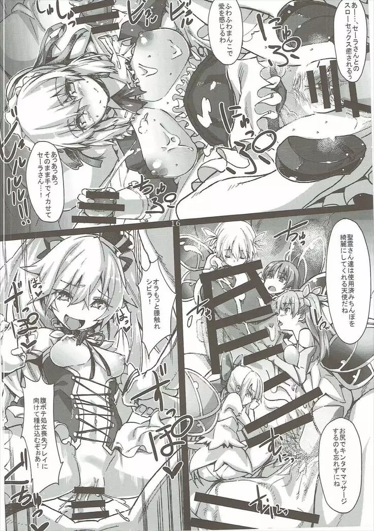 Dina-chan no Eroi Hon V3