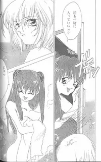 [Anthology] From the Neon Genesis 01