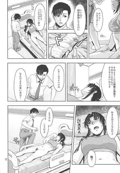 Honeoridoku - I can't use my hands