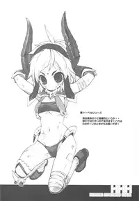 (C77) [Mamagult (Takao Ukyou)] HHH HUNTER HYSTERIC HOUR (Monster Hunter 3)