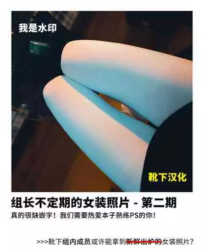 Elune Musume-tachi o Sukikatte Choukyou Shichau Hon