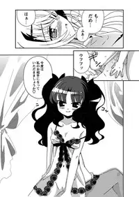 [Anthology] Karyou Gakuen Shotoubu 2010-07 [Digital]