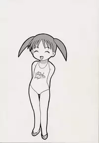 (C58) [Soreya (Nishitsuki Tsutomu)] Ajamanga Daioh (Azumanga Daioh)