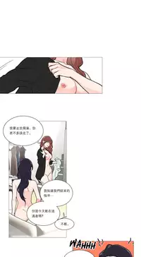 [The Jinshan] Sadistic Beauty | 虐美人 Ch.1-46[Chinese] [17+沒有漢化]