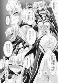 [Rusty Soul, Alto Seneka] Brandish