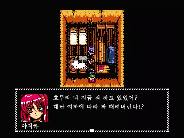 Fukai ni Nemuru Oujo no Abaddon - Haremdon - "Onna no ko" hen