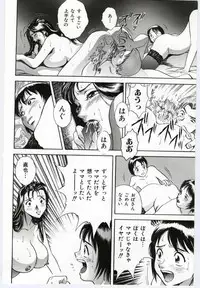 [Anthology] Mother Fucker