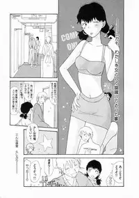 [Youkihi] Naikou Eros 2