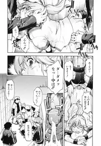 [Akishima Shun] Throwing Heart 2