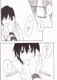 (C73) [Heppoko Drill (Soguni Mana)] KamiSimo 05 (Tengen Toppa Gurren Lagann)