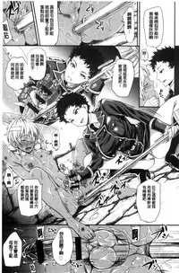 [Sugar Milk] My Sweet Mistress [Chinese]