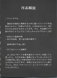 [Mon-Mon] Aido Manami