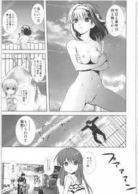 (C71) [Rikudoukan (Rikudou Koushi)] X (Various)