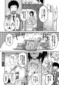 COMIC Megastore 2009-06