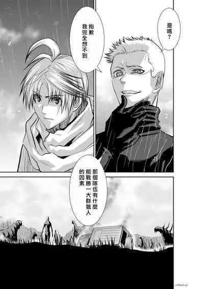 [Tetsu MOMOTA] Chijou Hyakkai R18 Ch61-65 [Chinese] 地上100層 [牛頭人酋長之魂漢化]