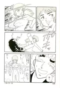 [Goblin Moriguchi] Ganbare Kunoichi Keiko