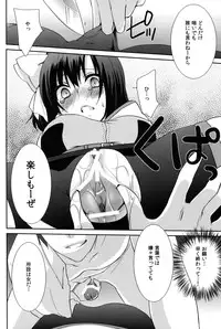 (C82) [Tougesakuraya (Yukian)] Kokomo Beach de Chinpira ni. (Ragnarok Online)