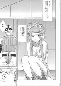 [Crimson Comics (Carmine)] Anei Soushuuhen (Final Fantasy X-2)