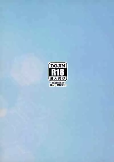 Seisai Kuubo no Yoru Seikatsu | Night Sex with the Carrier Wives