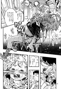 (C82) [Minori Kenkyuujo (Minori Kenshirou)] Outo Switch