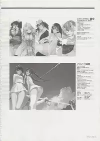 Tony Works Ciel Chronicle [Artbook]