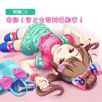 [Manaita] Sensei! Chotto "Jojisou" Shitemite! [Chinese] [瑞树汉化组] [Digital]